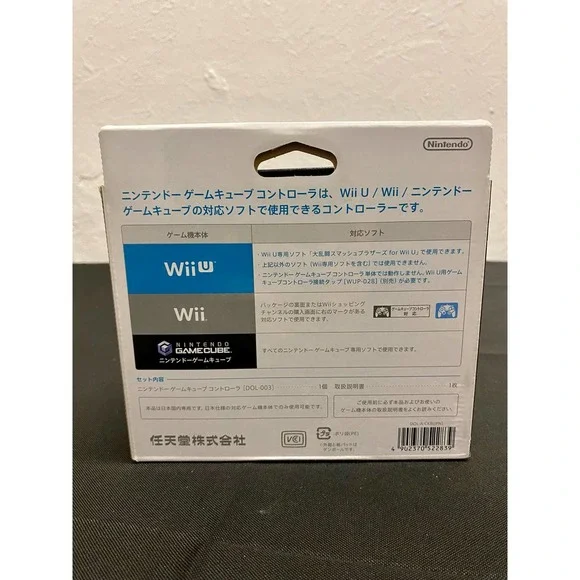 Japanese Super Smash Bros. Wii U Classic Black GameCube Controller